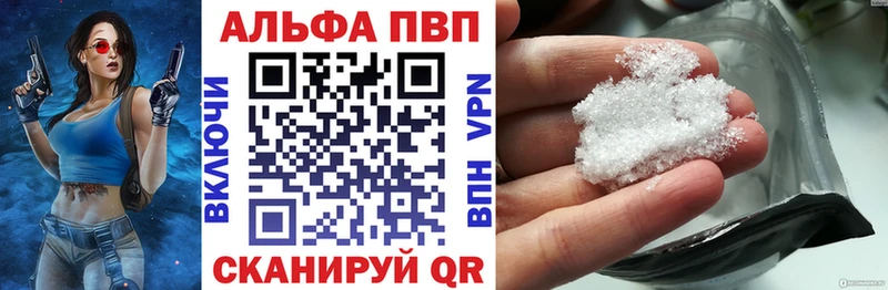 нарко площадка формула  Артёмовский  Альфа ПВП СК 