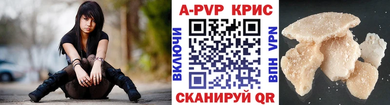 Alfa_PVP VHQ Артёмовский
