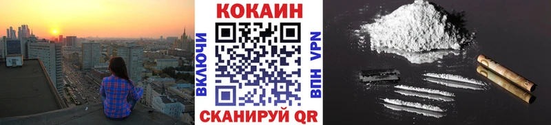 как найти   Артёмовский  Кокаин Columbia 
