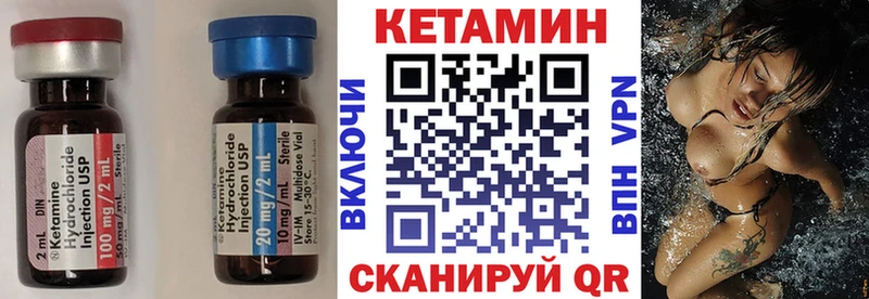 дарнет шоп  Артёмовский  КЕТАМИН ketamine 