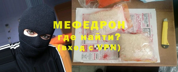 метамфетамин Арсеньев