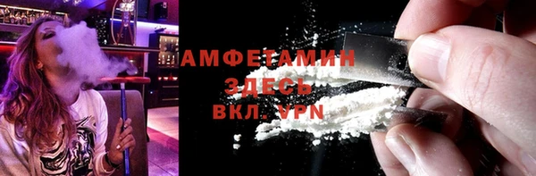бутик Саяногорск