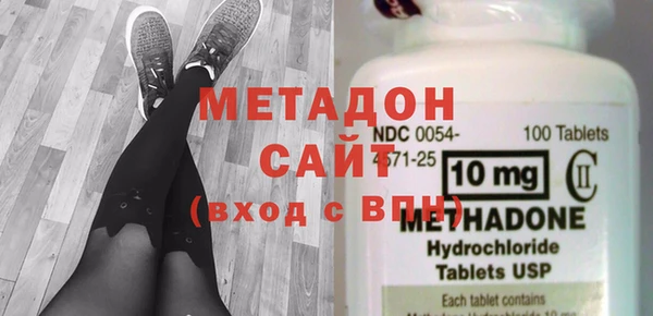 мяу мяу мука Армянск