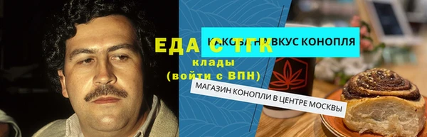 ГАЛЛЮЦИНОГЕННЫЕ ГРИБЫ Алексин