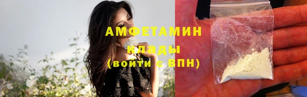 метамфетамин Арсеньев