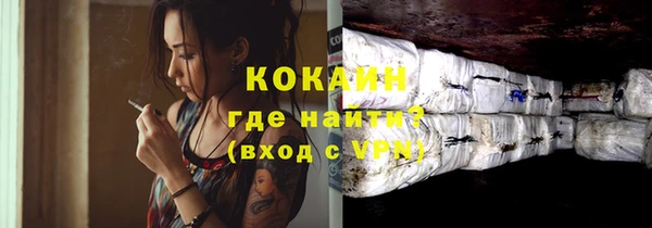 синтетический гашиш Аркадак