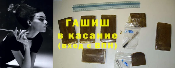 синтетический гашиш Аркадак