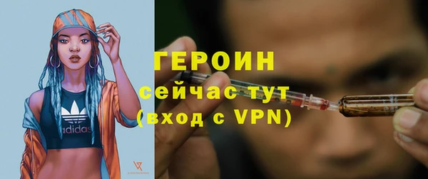 гашиш Новочеркасск