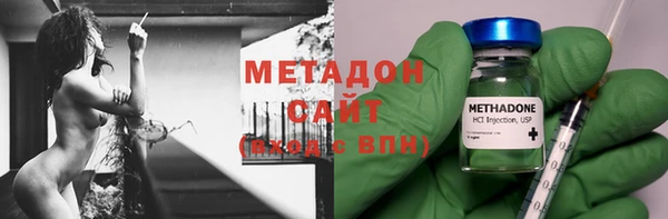 метамфетамин Арсеньев