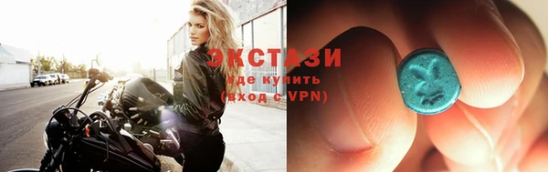 мяу мяу мука Армянск