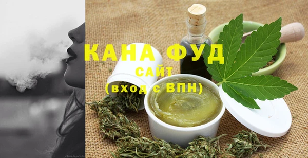 метамфетамин Арсеньев