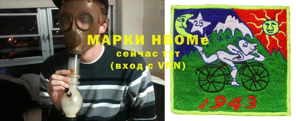 бутик Саяногорск