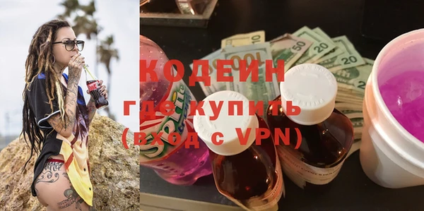 гидра Алзамай