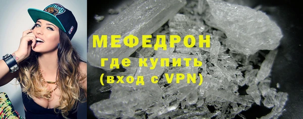 ALPHA PVP Сафоново