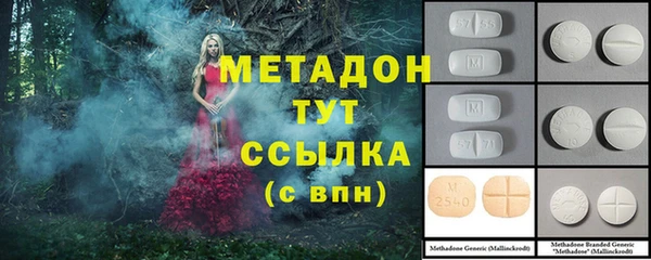 мяу мяу мука Армянск