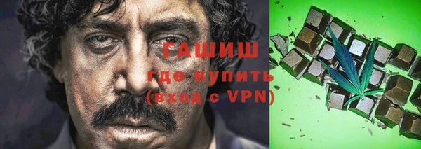 бутик Саяногорск