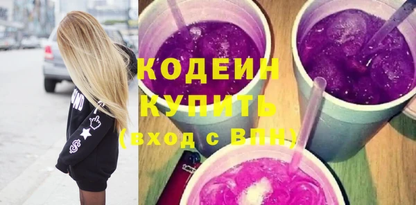 ALPHA PVP Сафоново
