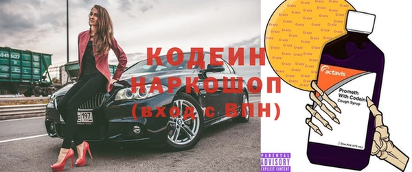 синтетический гашиш Аркадак