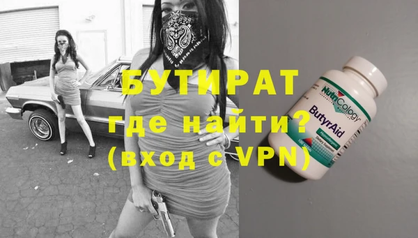 мяу мяу мука Армянск