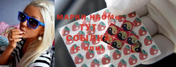 синтетический гашиш Аркадак
