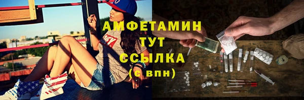 синтетический гашиш Аркадак