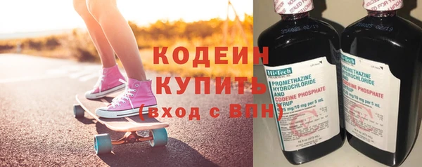 синтетический гашиш Аркадак