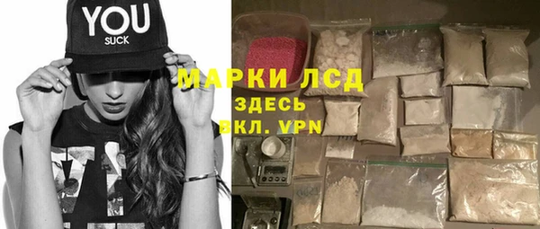 синтетический гашиш Аркадак