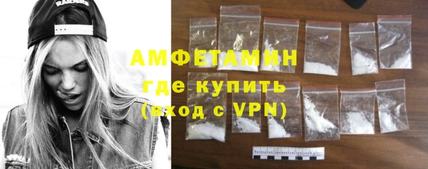 гашик Волгодонск