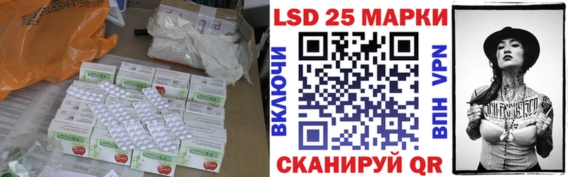 LSD-25 экстази кислота  как найти закладки  кракен маркетплейс  Артёмовский 