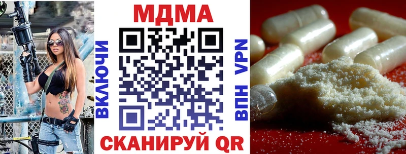 MDMA crystal дарнет шоп Артёмовский