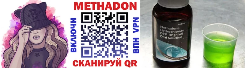 hydra маркетплейс  Артёмовский  Метадон кристалл 