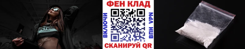 Первитин Декстрометамфетамин 99.9%  Артёмовский 
