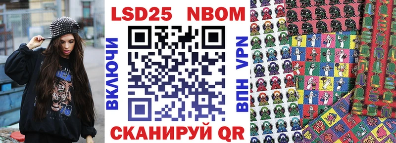 где продают наркотики  Артёмовский  Наркотические марки 1,5мг 