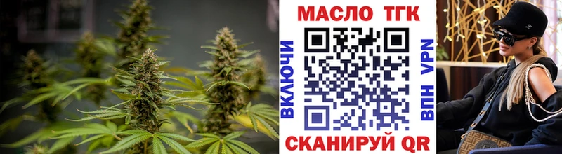 ТГК концентрат Артёмовский