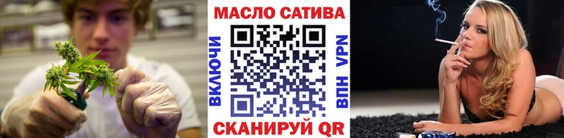 нарко площадка официальный сайт  Артёмовский  ТГК вейп  купить закладку 