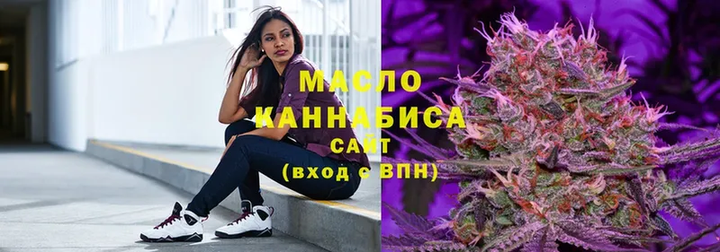 Дистиллят ТГК гашишное масло  Артёмовский 