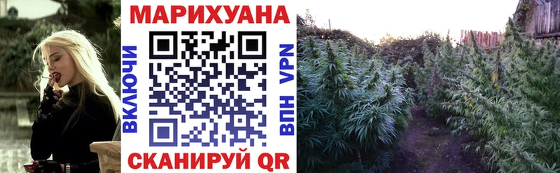 Марихуана OG Kush  Артёмовский 